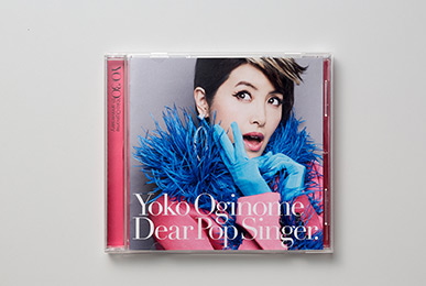 荻野目洋子「Dear Pop Singer」
