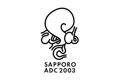 「札幌アートディレクターズクラブ2003」ロゴマーク