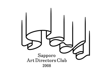 「札幌アートディレクターズクラブ2008」ロゴマーク